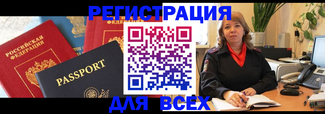 форма 3 в Цимлянске